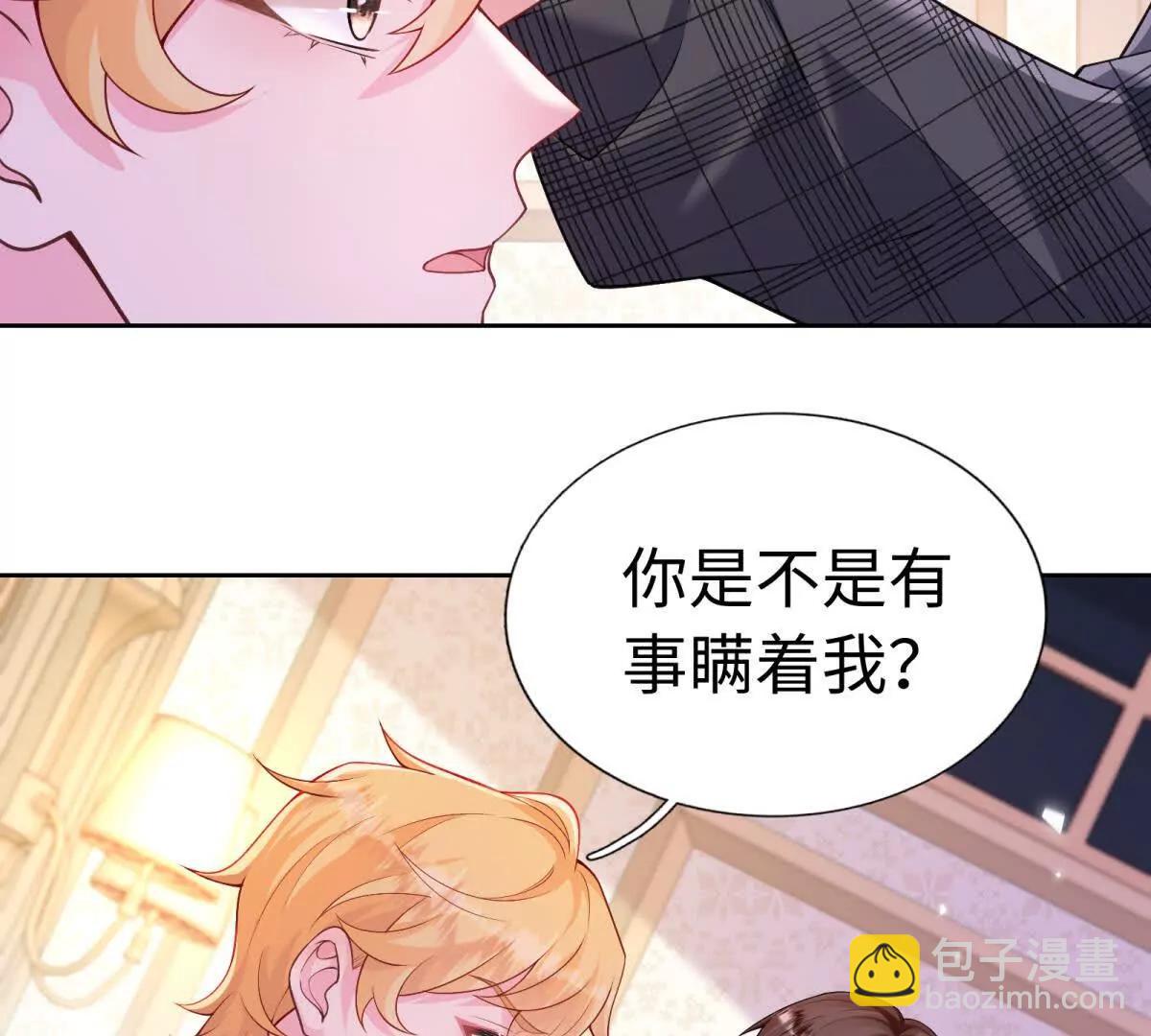第18话 不要让我失望了！(1/2)-第19话