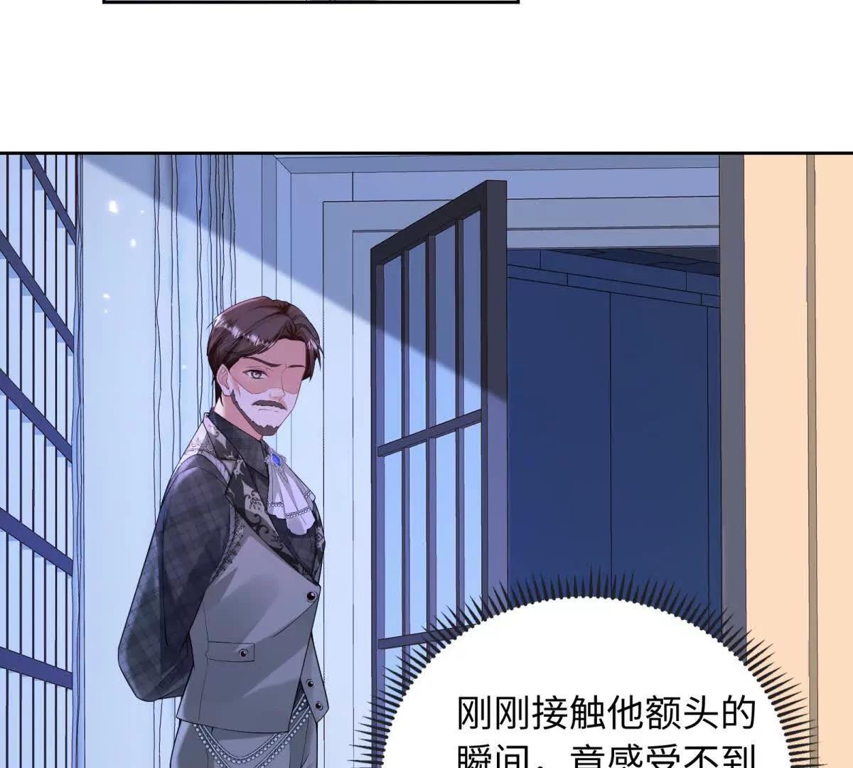 第18话 不要让我失望了！(1/2)-第19话