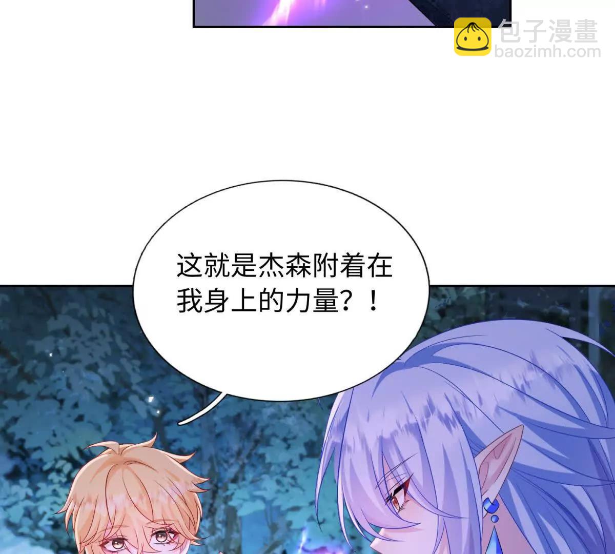 第18话 不要让我失望了！(1/2)-第19话
