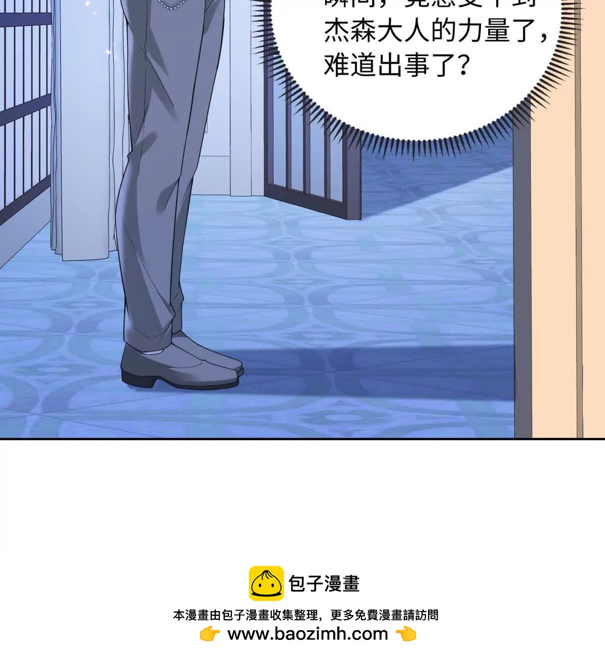 第18话 不要让我失望了！(1/2)-第19话