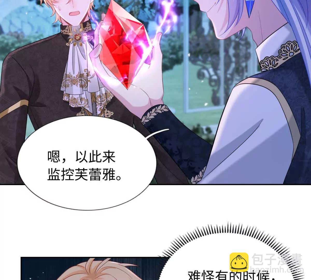 第18话 不要让我失望了！(1/2)-第19话