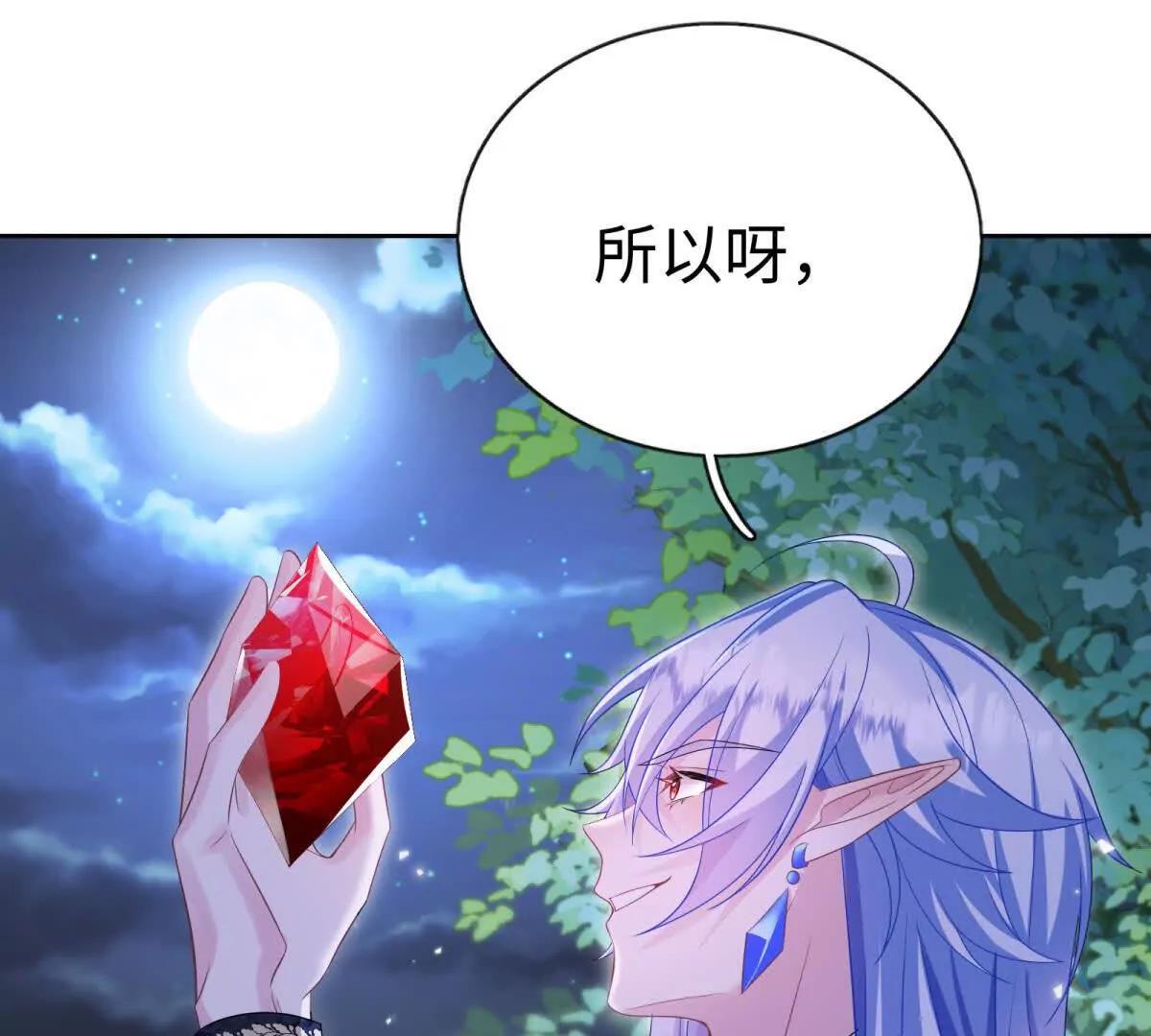 第18话 不要让我失望了！(1/2)-第19话