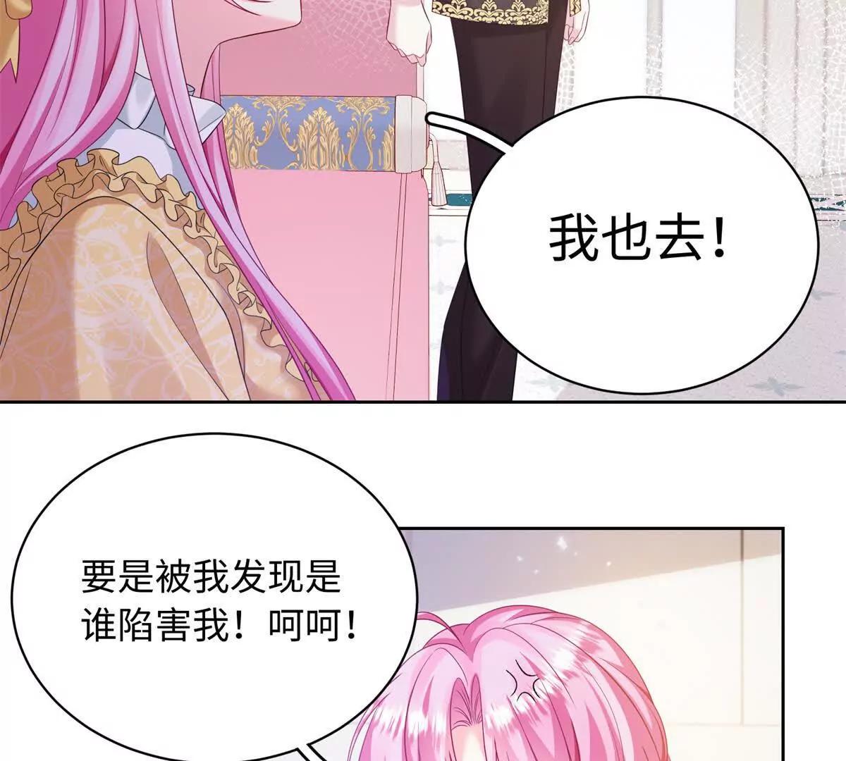 第20话 成为我的女人(1/2)-第21话