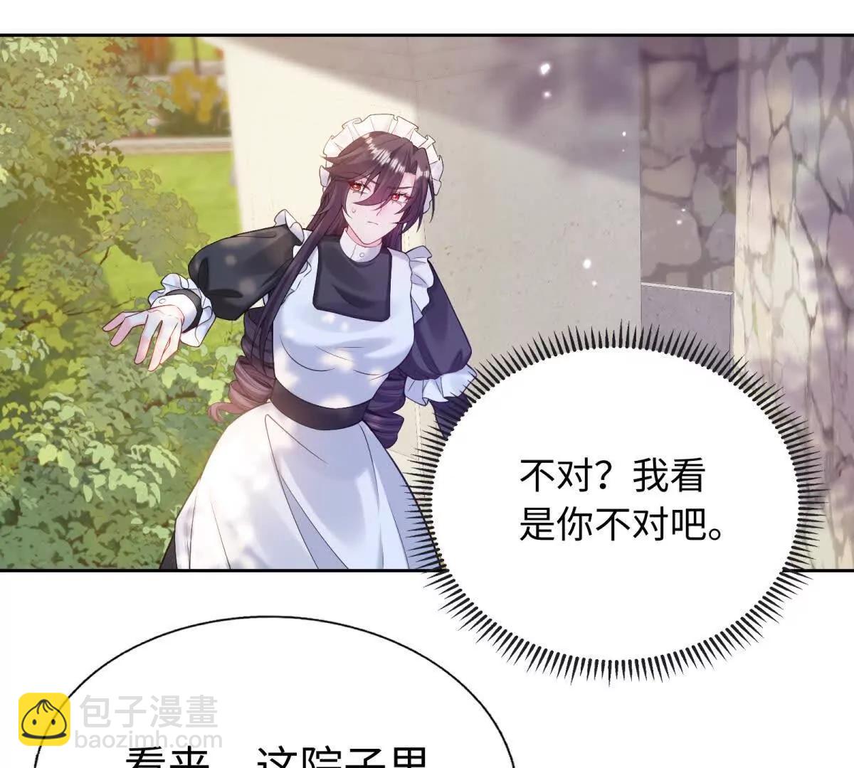 第20话 成为我的女人(1/2)-第21话
