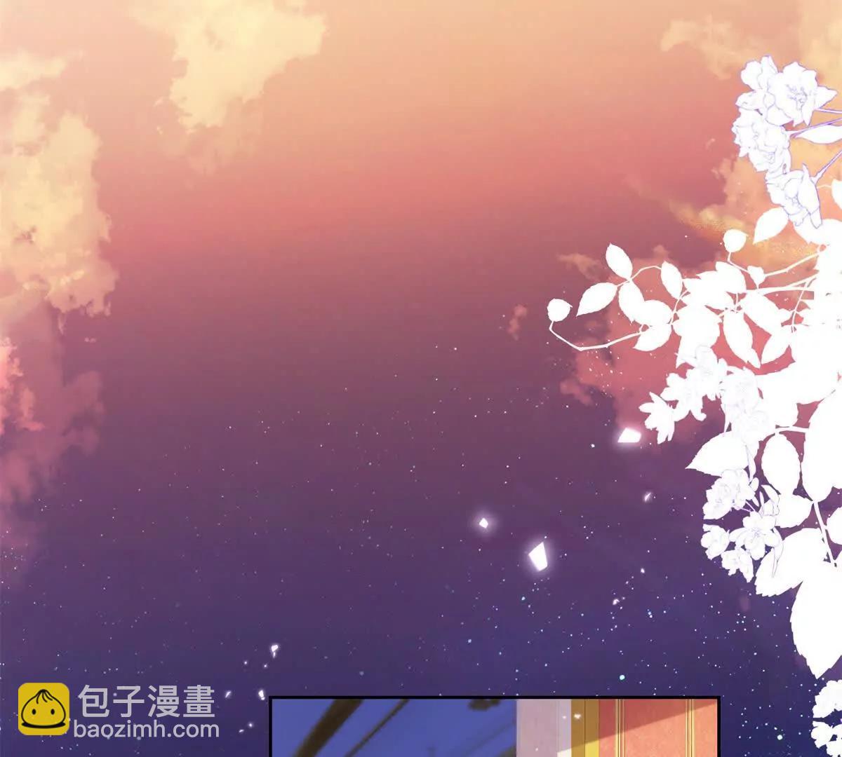 第22话 马上结婚？！(1/2)-第23话