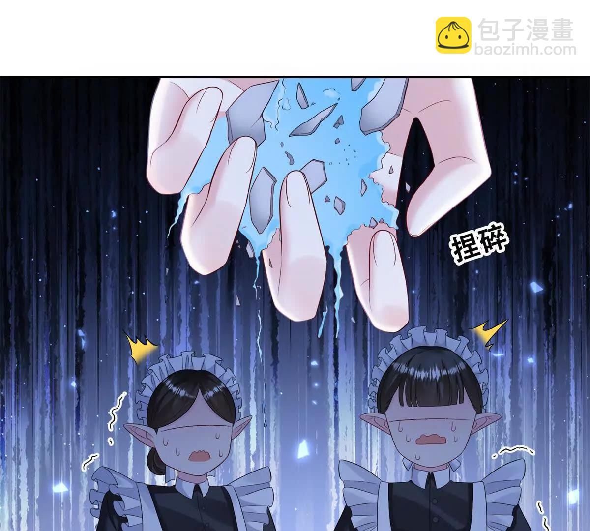 第22话 马上结婚？！(1/2)-第23话