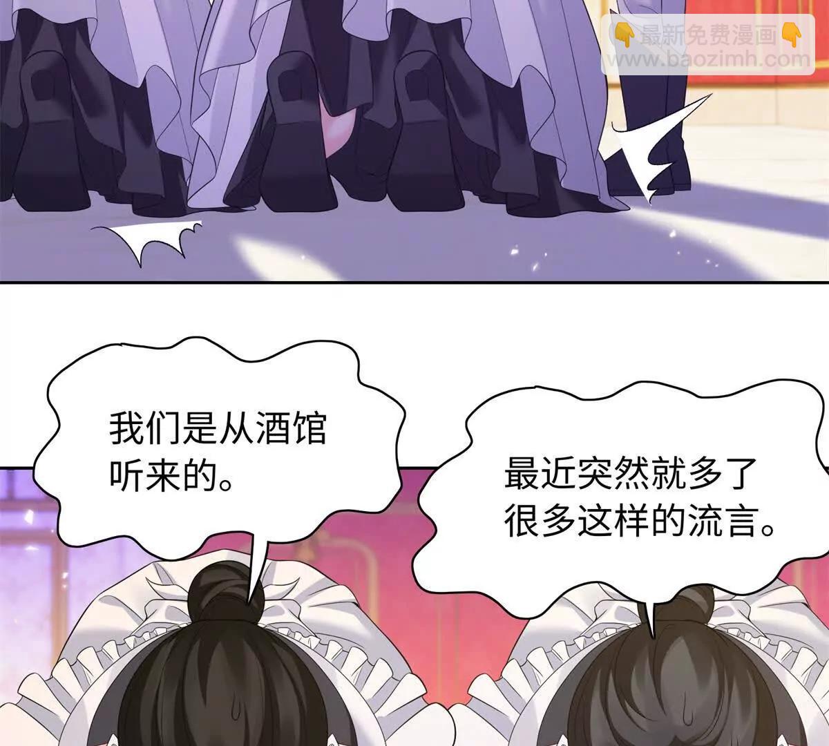 第22话 马上结婚？！(1/2)-第23话