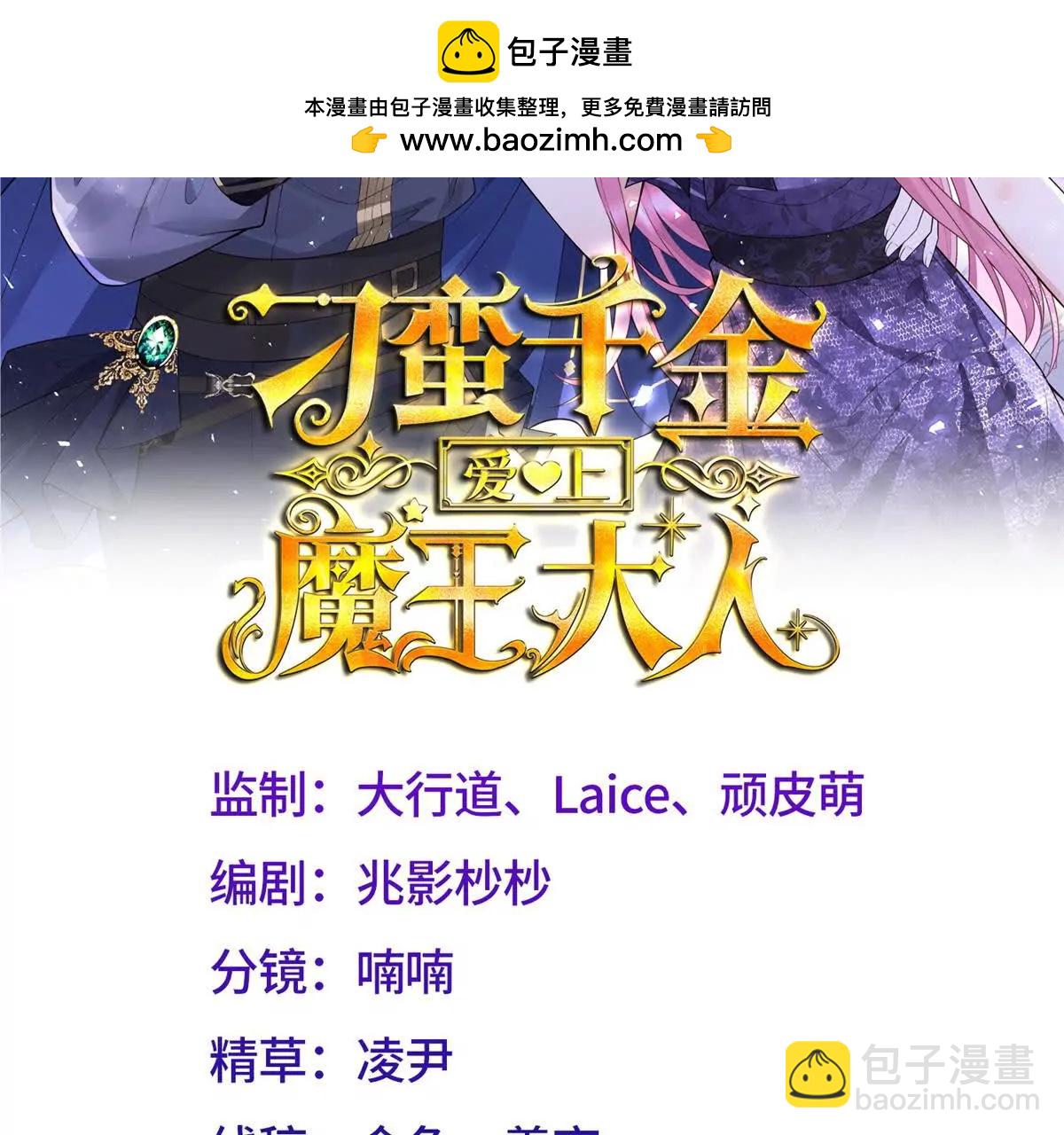 第22话 马上结婚？！(1/2)-第23话