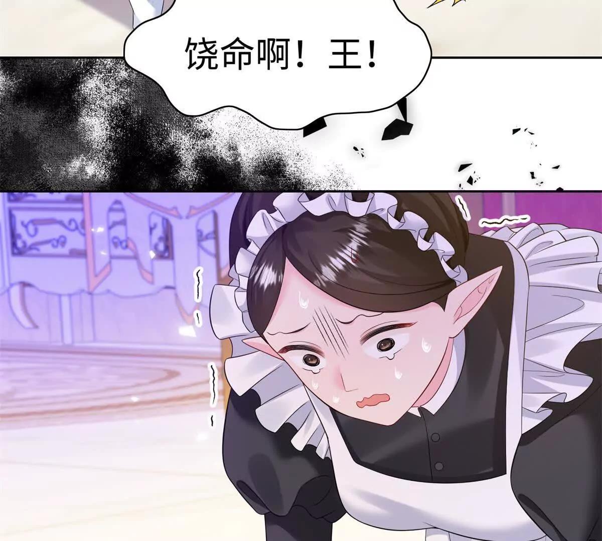 第22话 马上结婚？！(1/2)-第23话