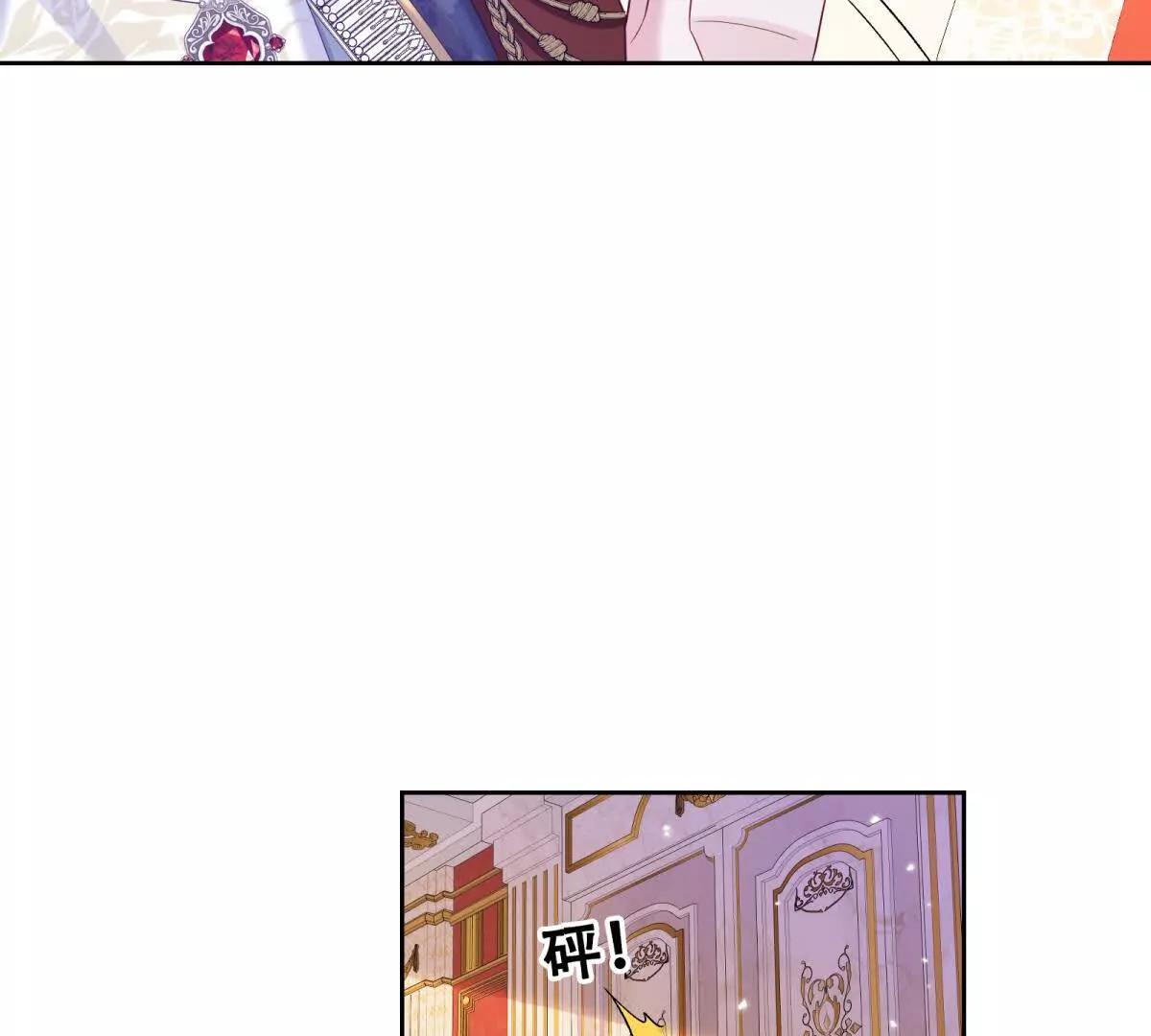 第22话 马上结婚？！(1/2)-第23话