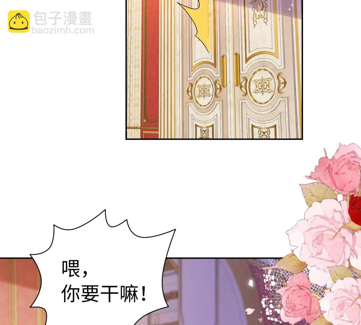 第22话 马上结婚？！(1/2)-第23话