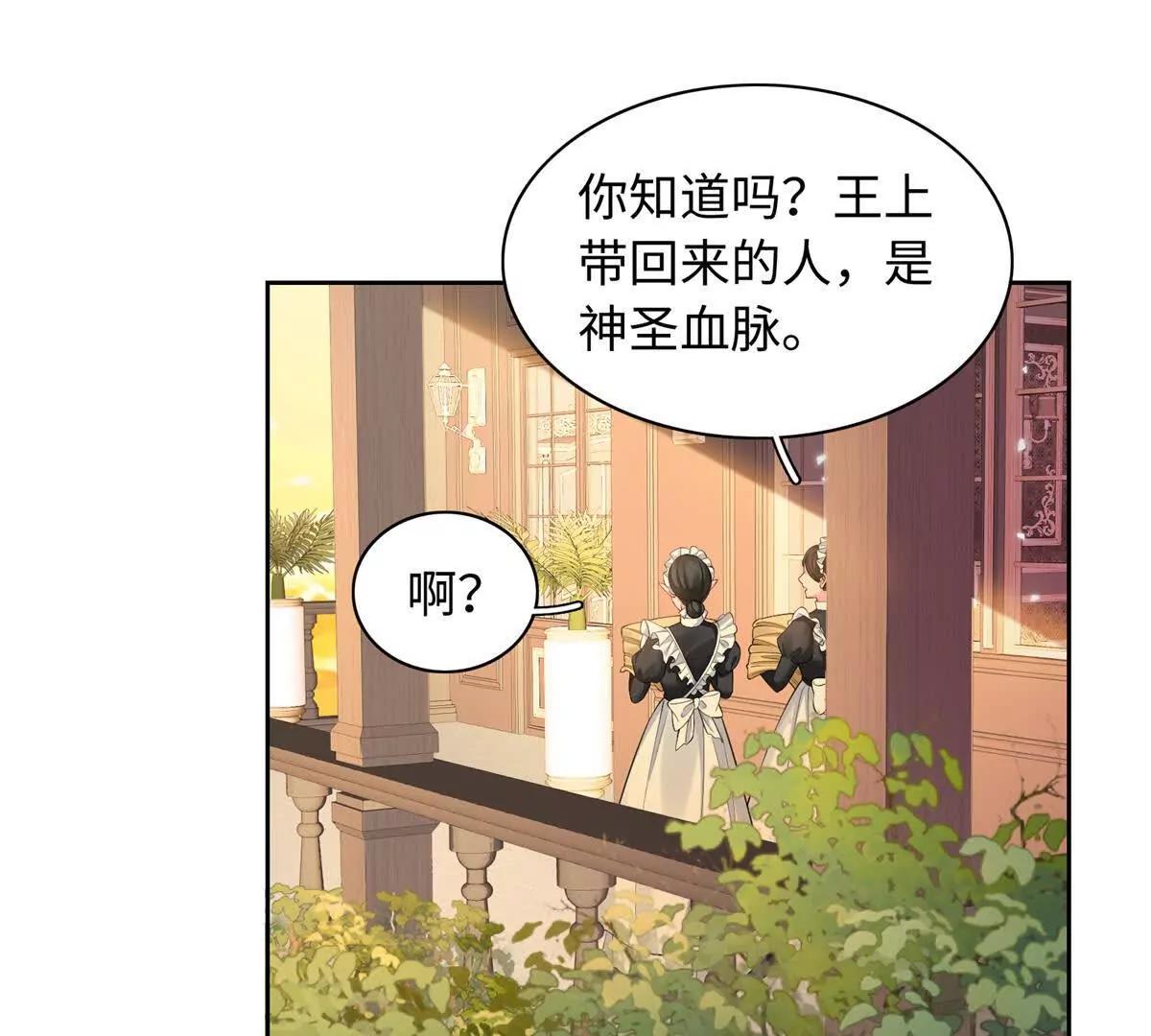 第22话 马上结婚？！(1/2)-第23话