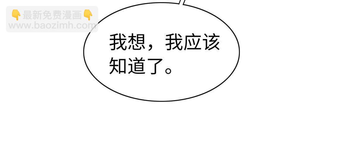 第22话 马上结婚？！(1/2)-第23话