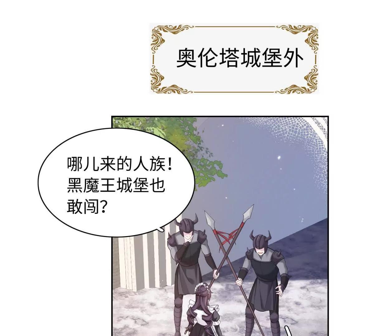 第22话 马上结婚？！(1/2)-第23话