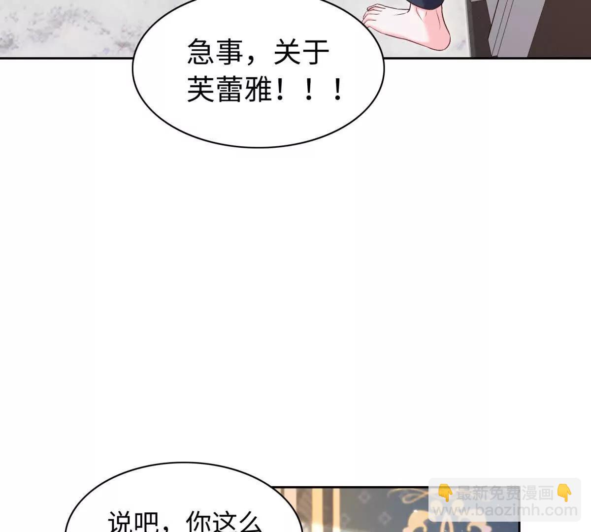 第22话 马上结婚？！(1/2)-第23话