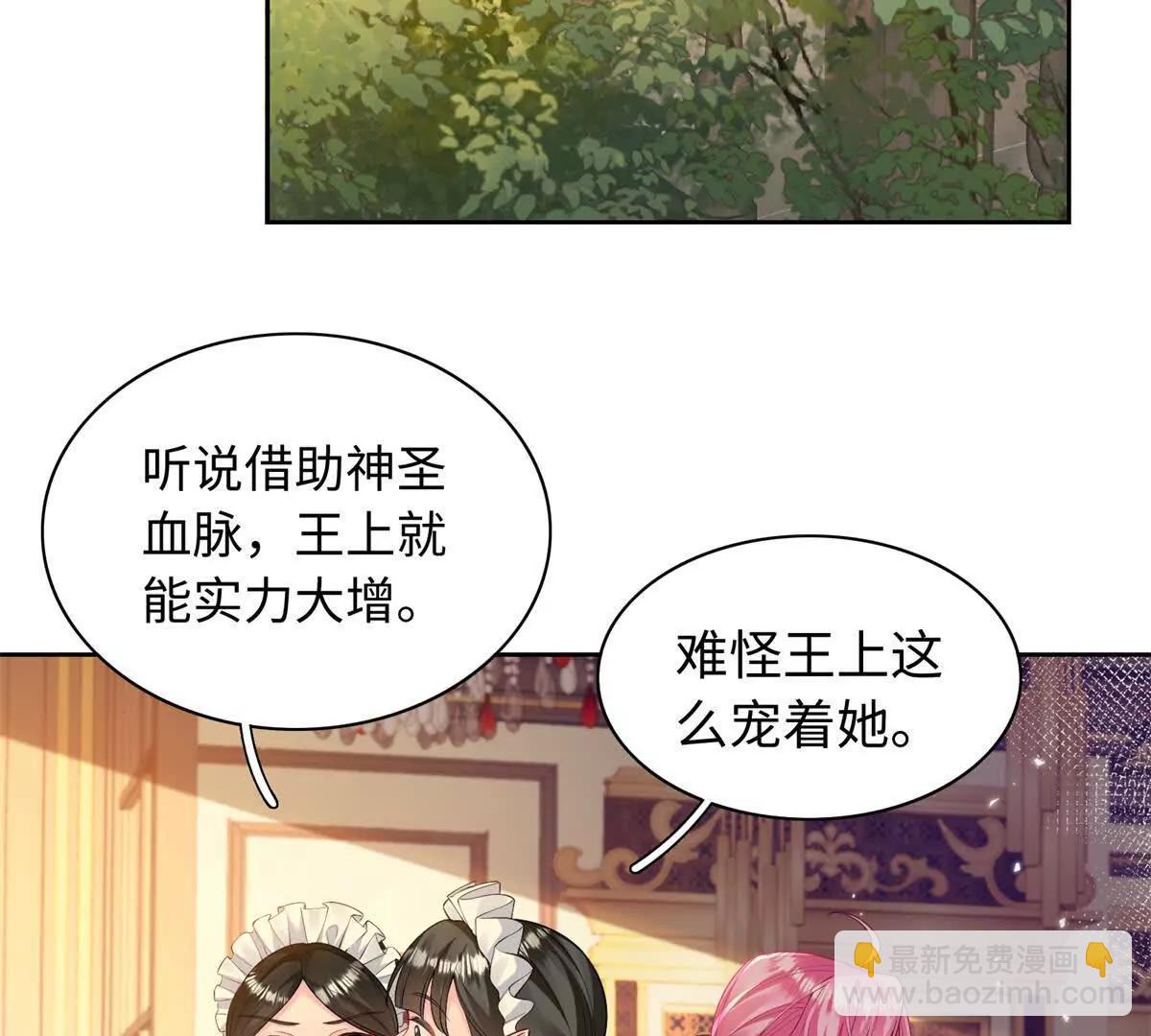 第22话 马上结婚？！(1/2)-第23话
