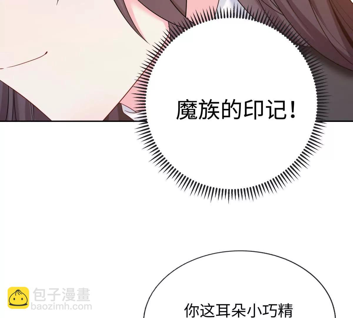 第24话 勾引(1/2)-第25话