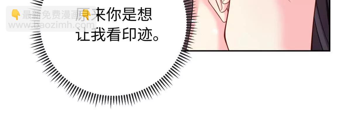 第24话 勾引(1/2)-第25话