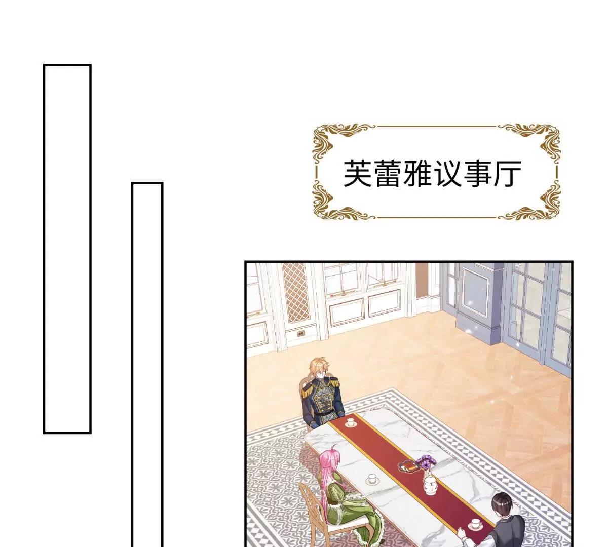 第24话 勾引(1/2)-第25话