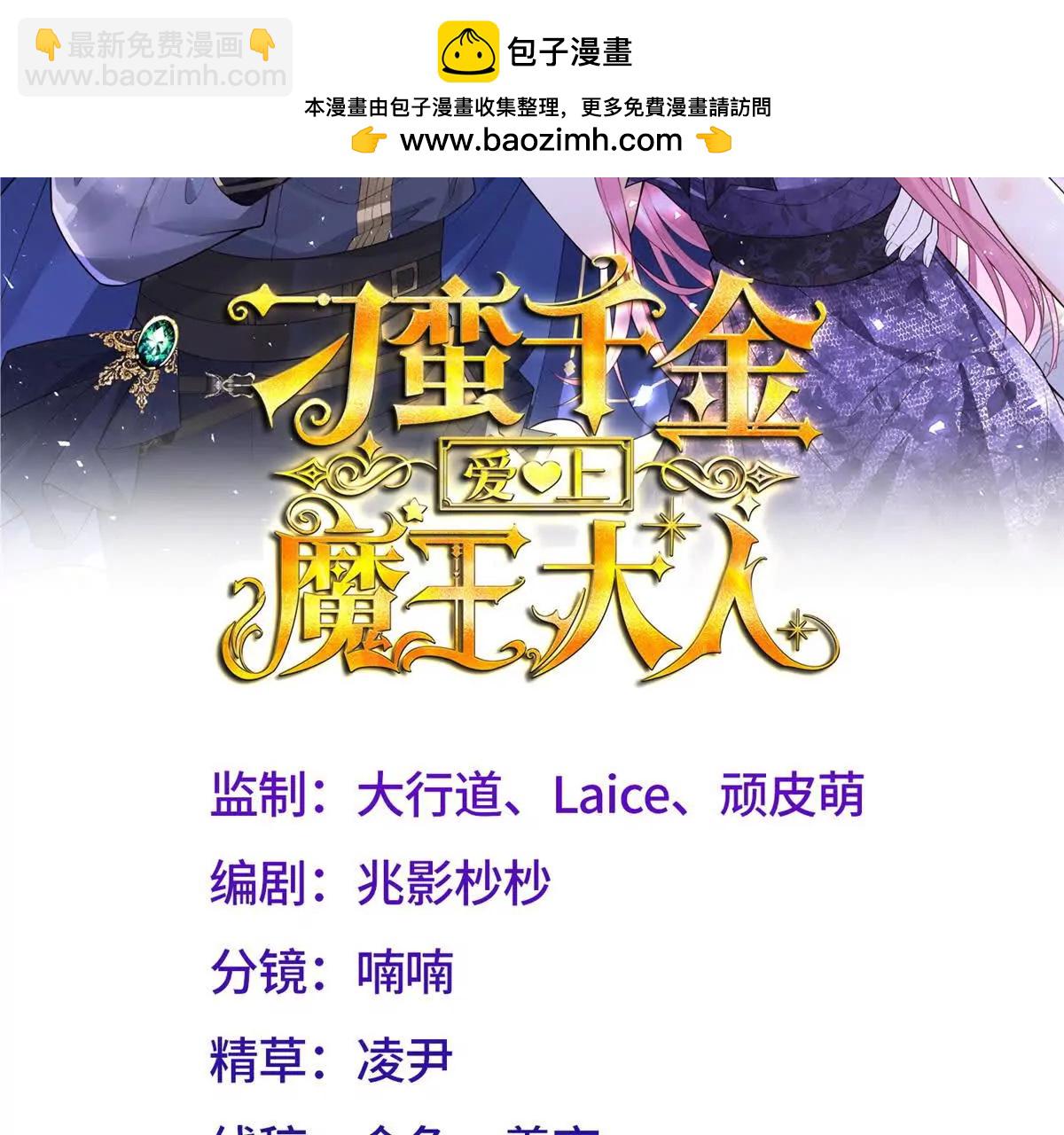 第26话 奥伦塔！！！(1/2)-第27话