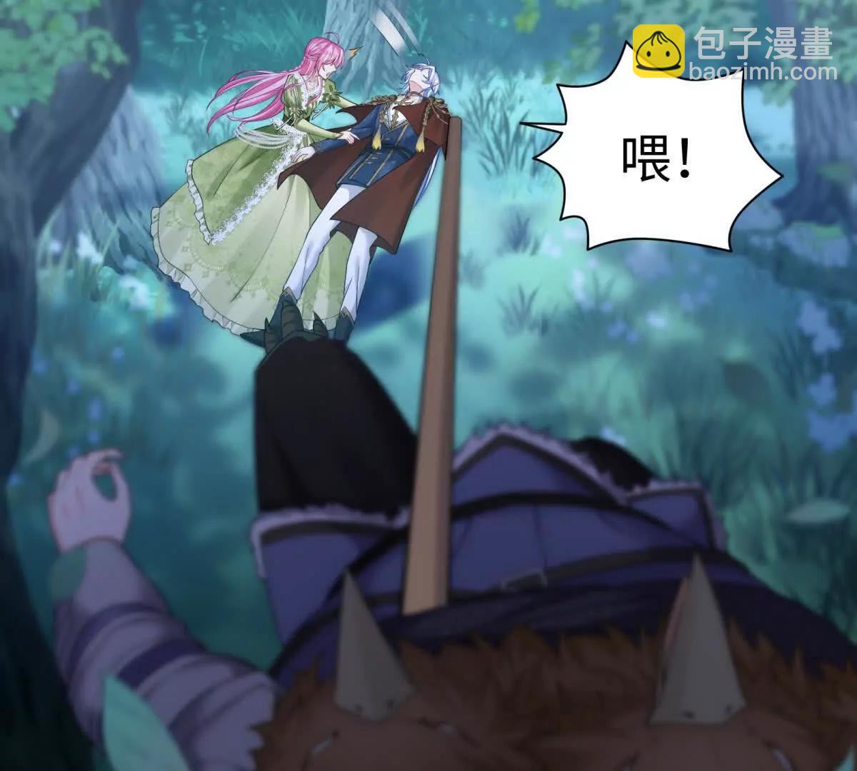 第26话 奥伦塔！！！(1/2)-第27话