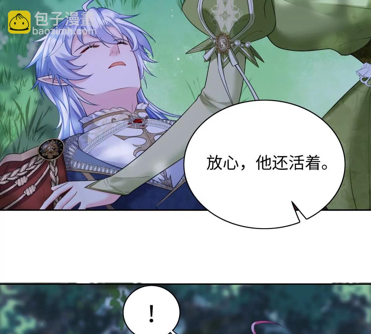第26话 奥伦塔！！！(1/2)-第27话