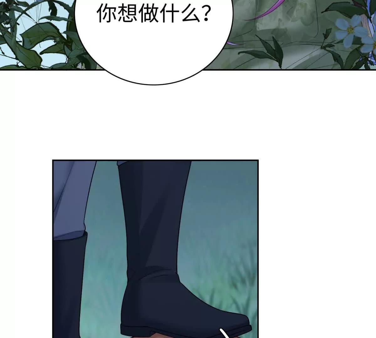 第26话 奥伦塔！！！(1/2)-第27话