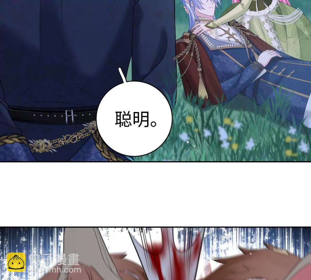 第26话 奥伦塔！！！(1/2)-第27话