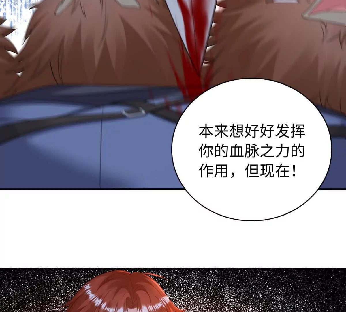 第26话 奥伦塔！！！(1/2)-第27话