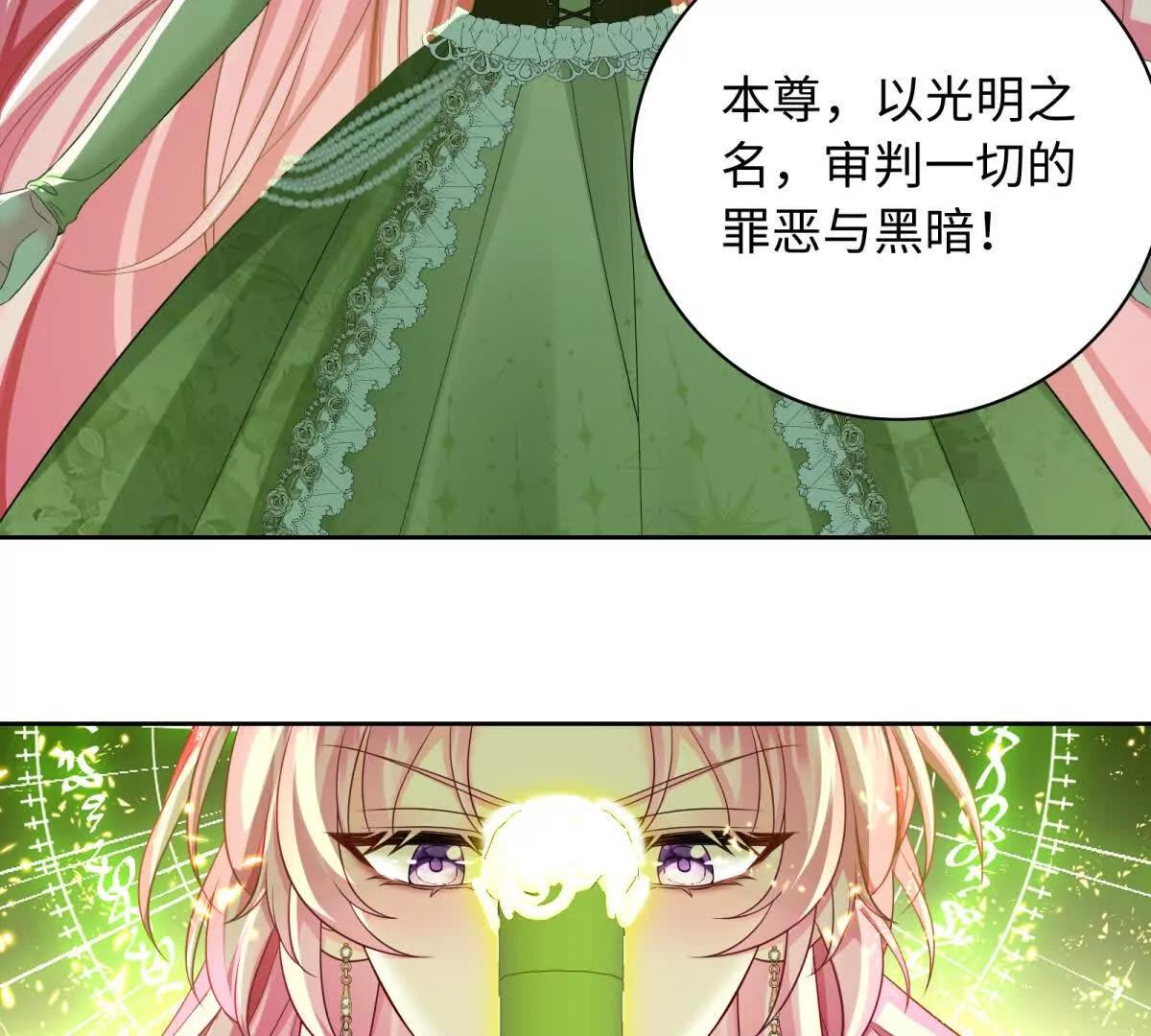 第26话 奥伦塔！！！(1/2)-第27话