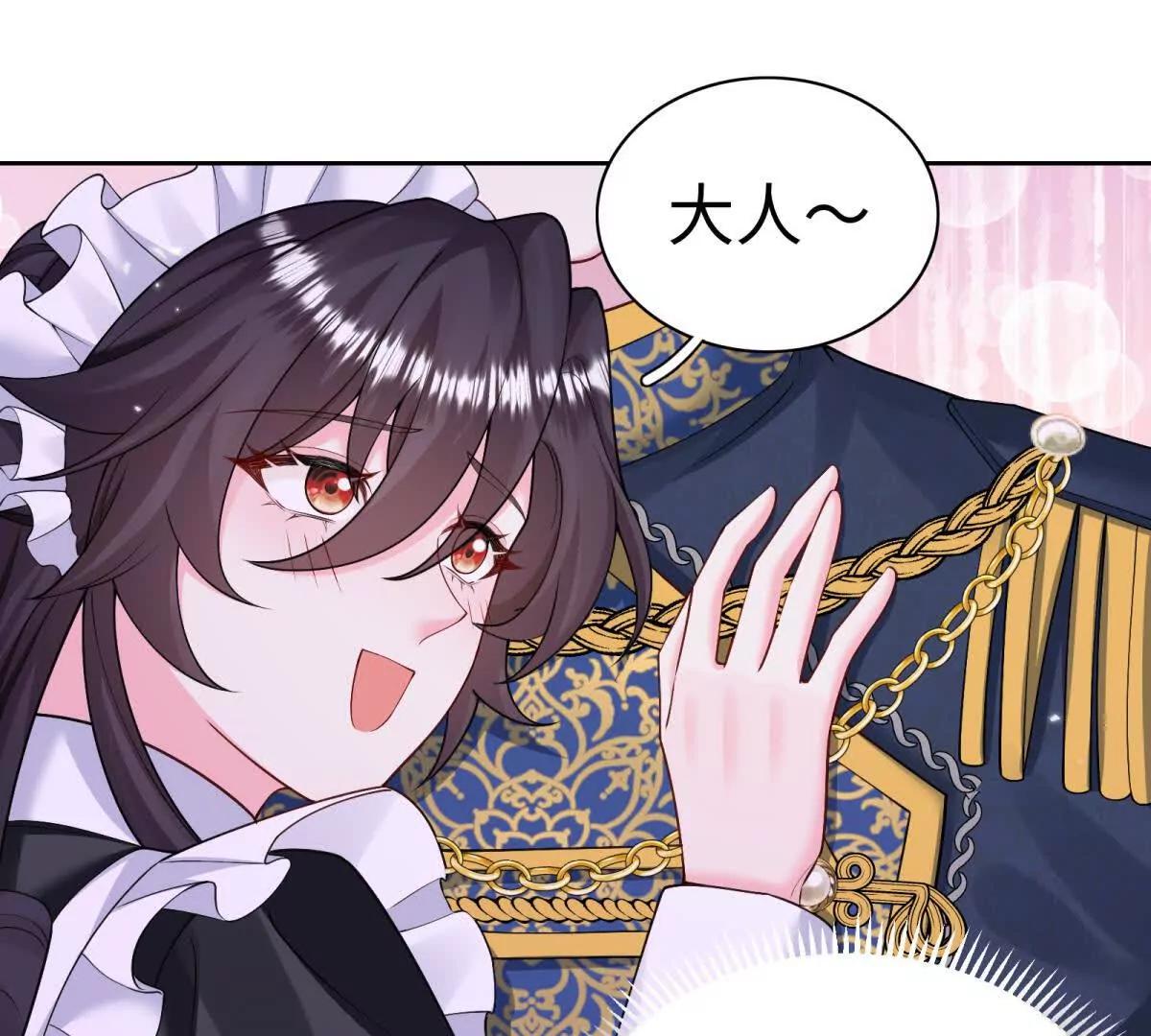 第28话 漂亮！(1/2)-第29话