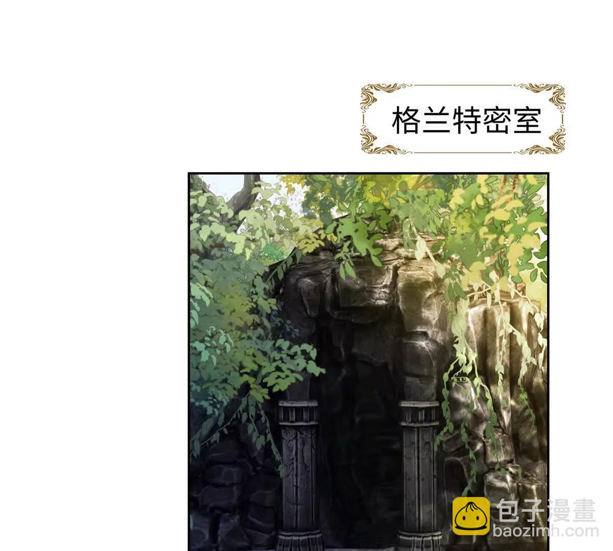 第28话 漂亮！(1/2)-第29话