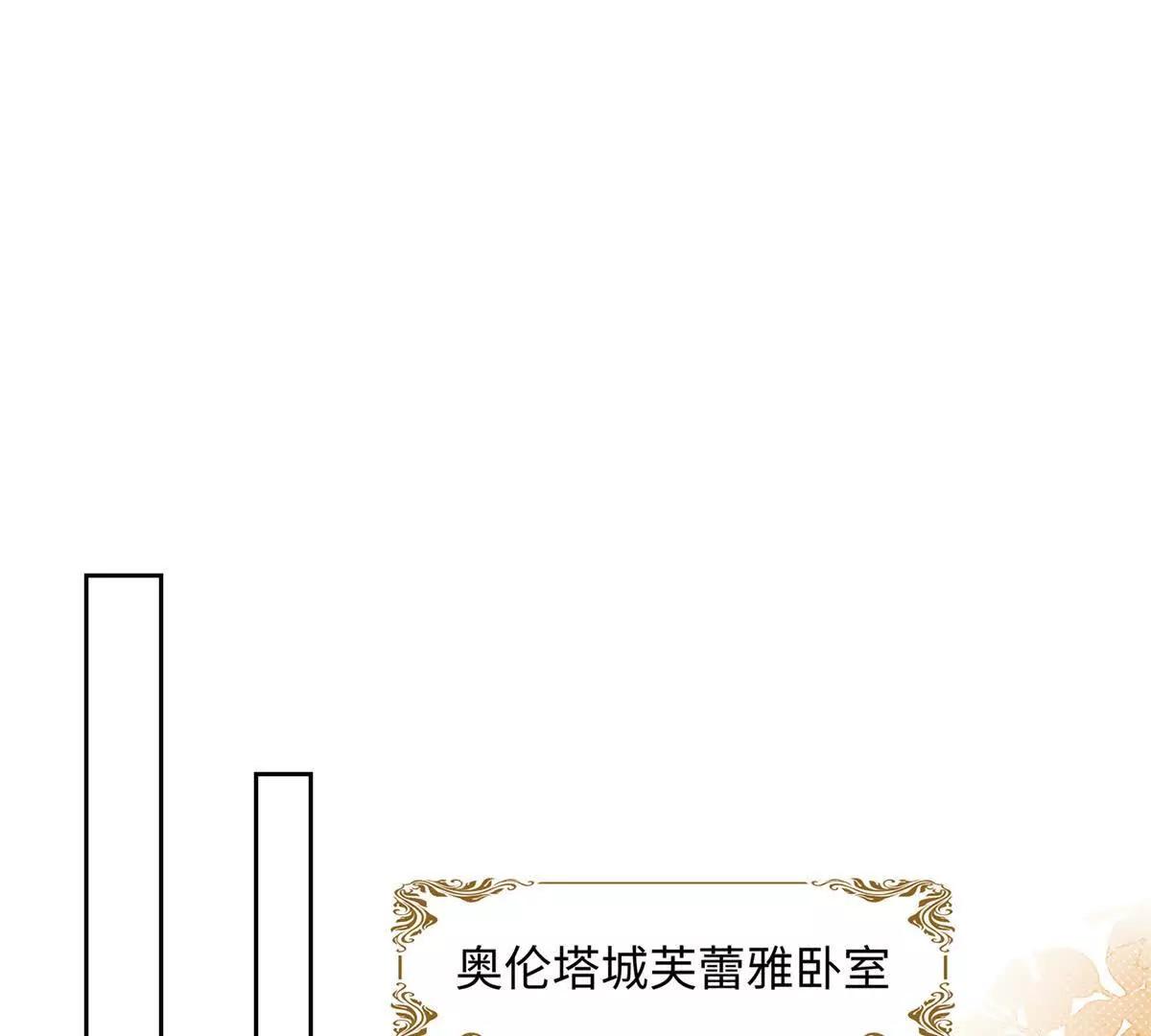 第28话 漂亮！(1/2)-第29话