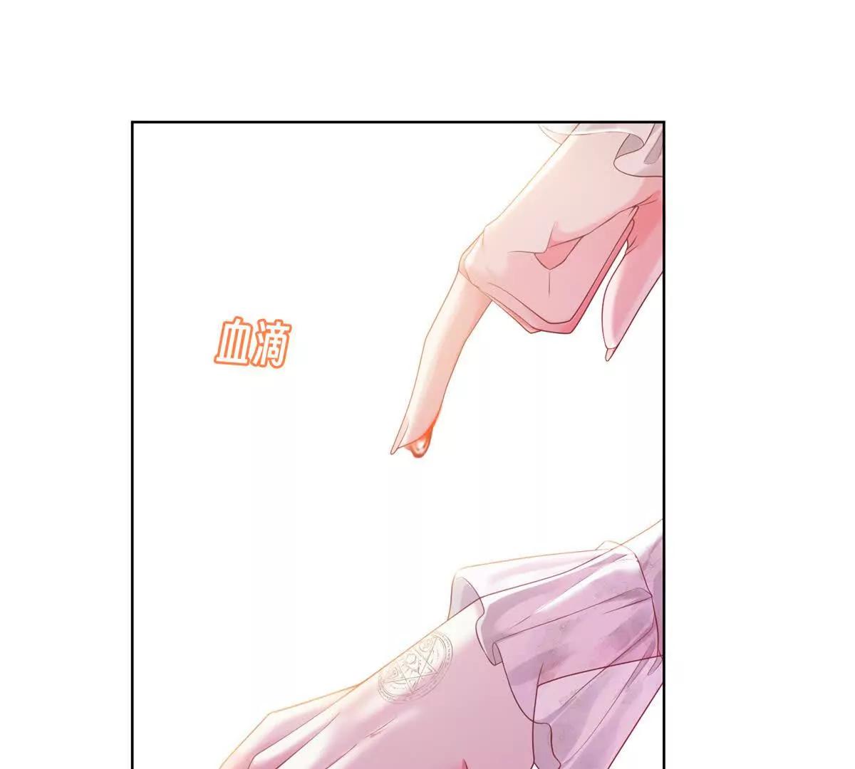第2话 舞会(1/4)-第3话