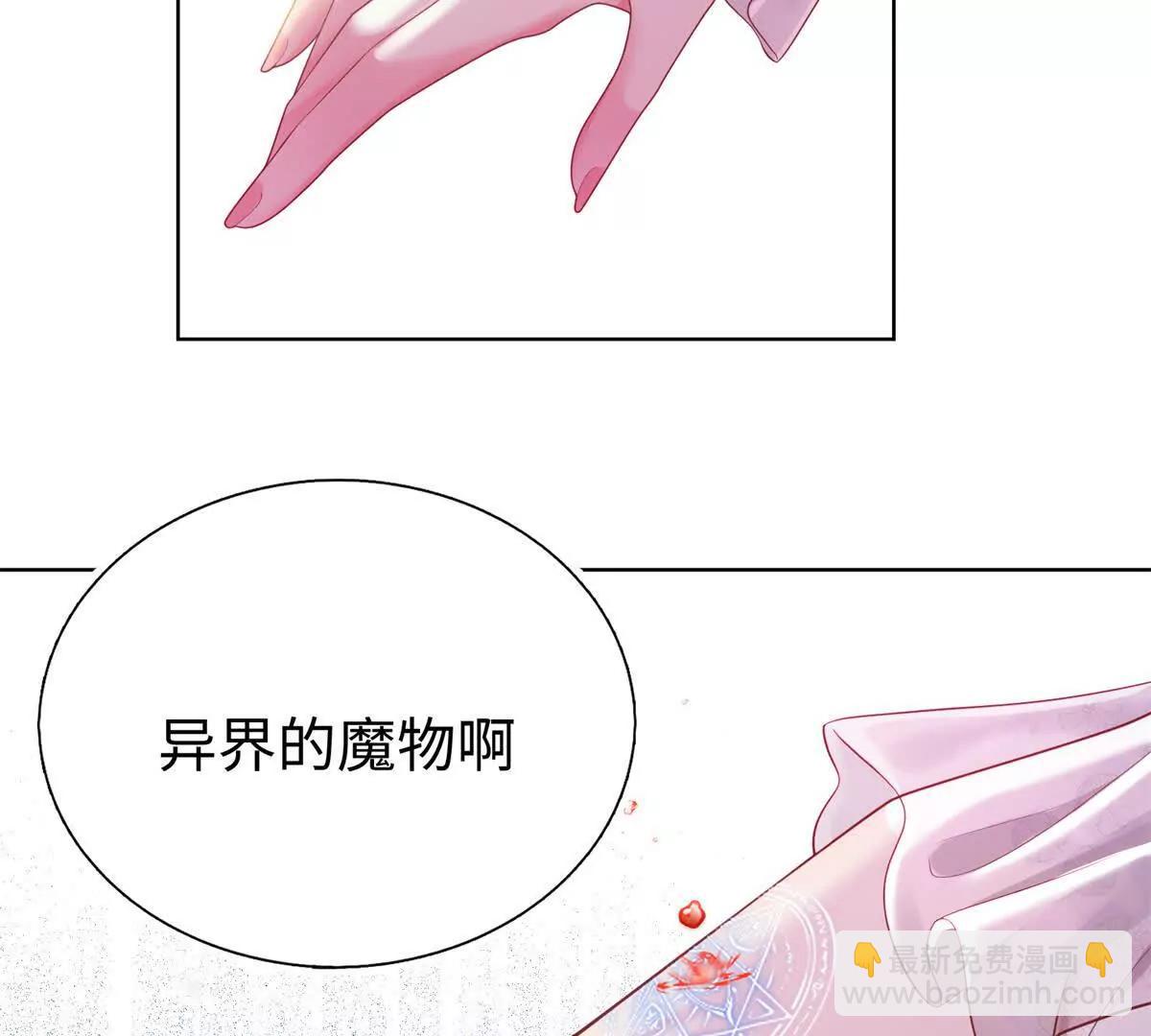 第2话 舞会(1/4)-第3话