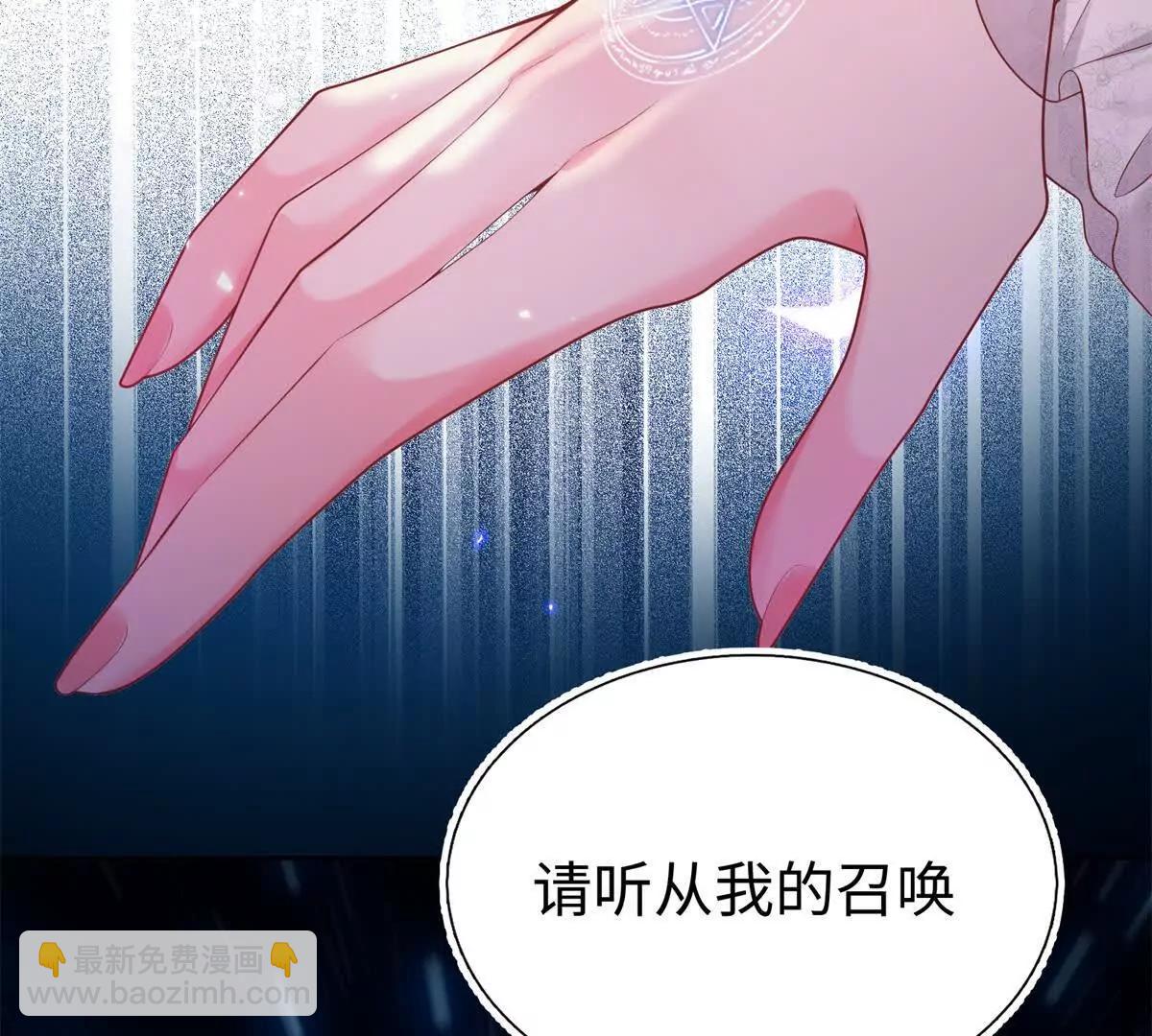 第2话 舞会(1/4)-第3话