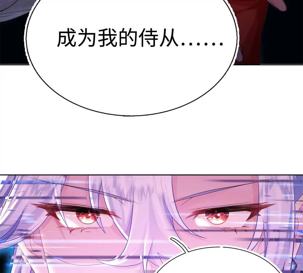 第2话 舞会(1/4)-第3话