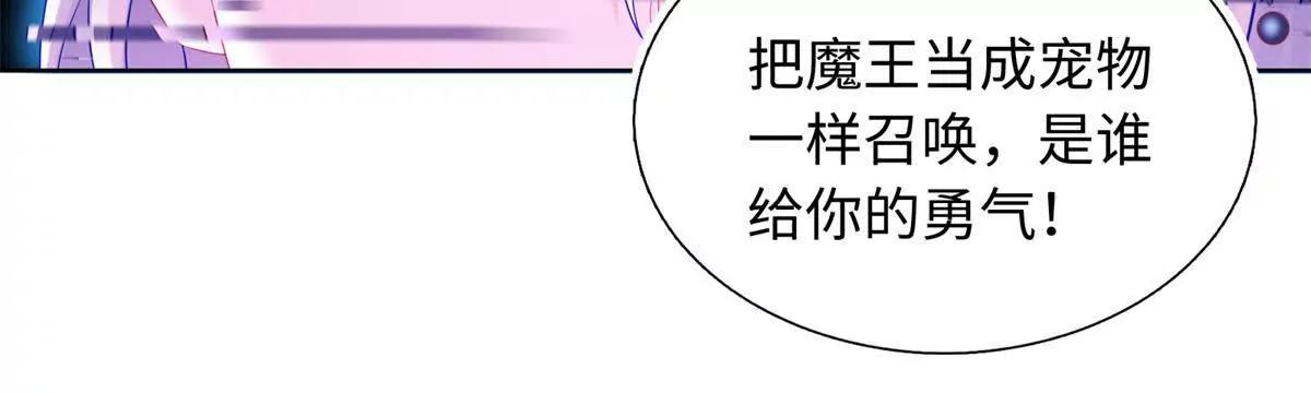 第2话 舞会(1/4)-第3话