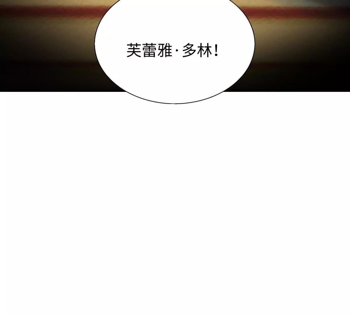 第2话 舞会(1/4)-第3话