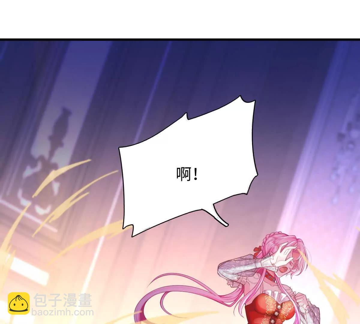 第2话 舞会(1/4)-第3话
