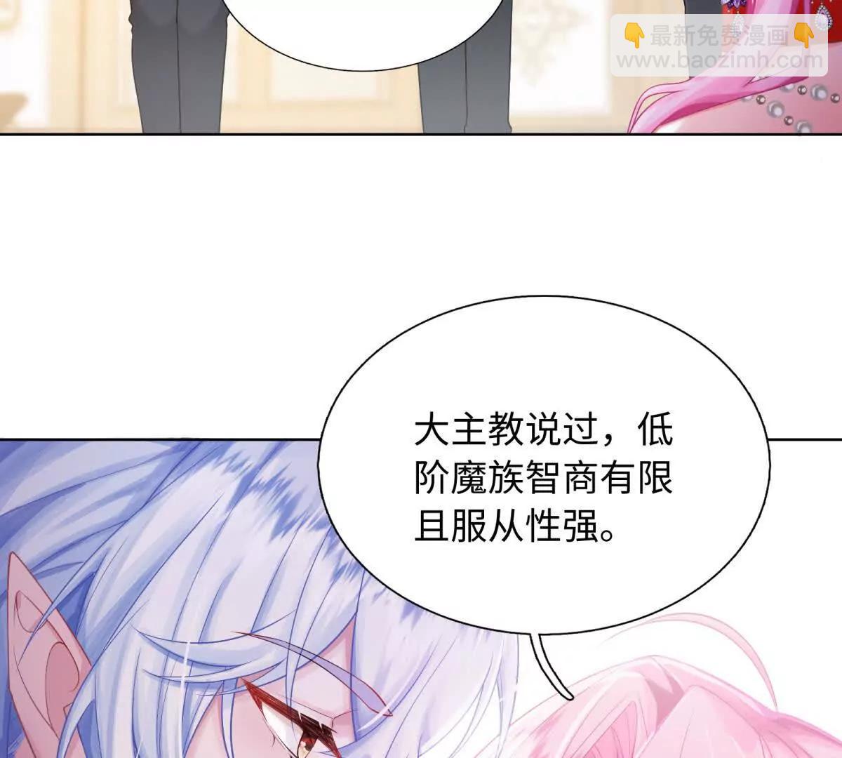 第2话 舞会(1/4)-第3话