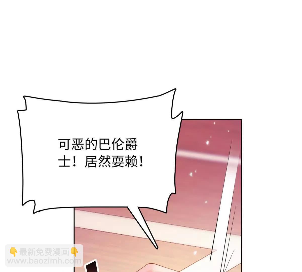 第2话 舞会(1/4)-第3话