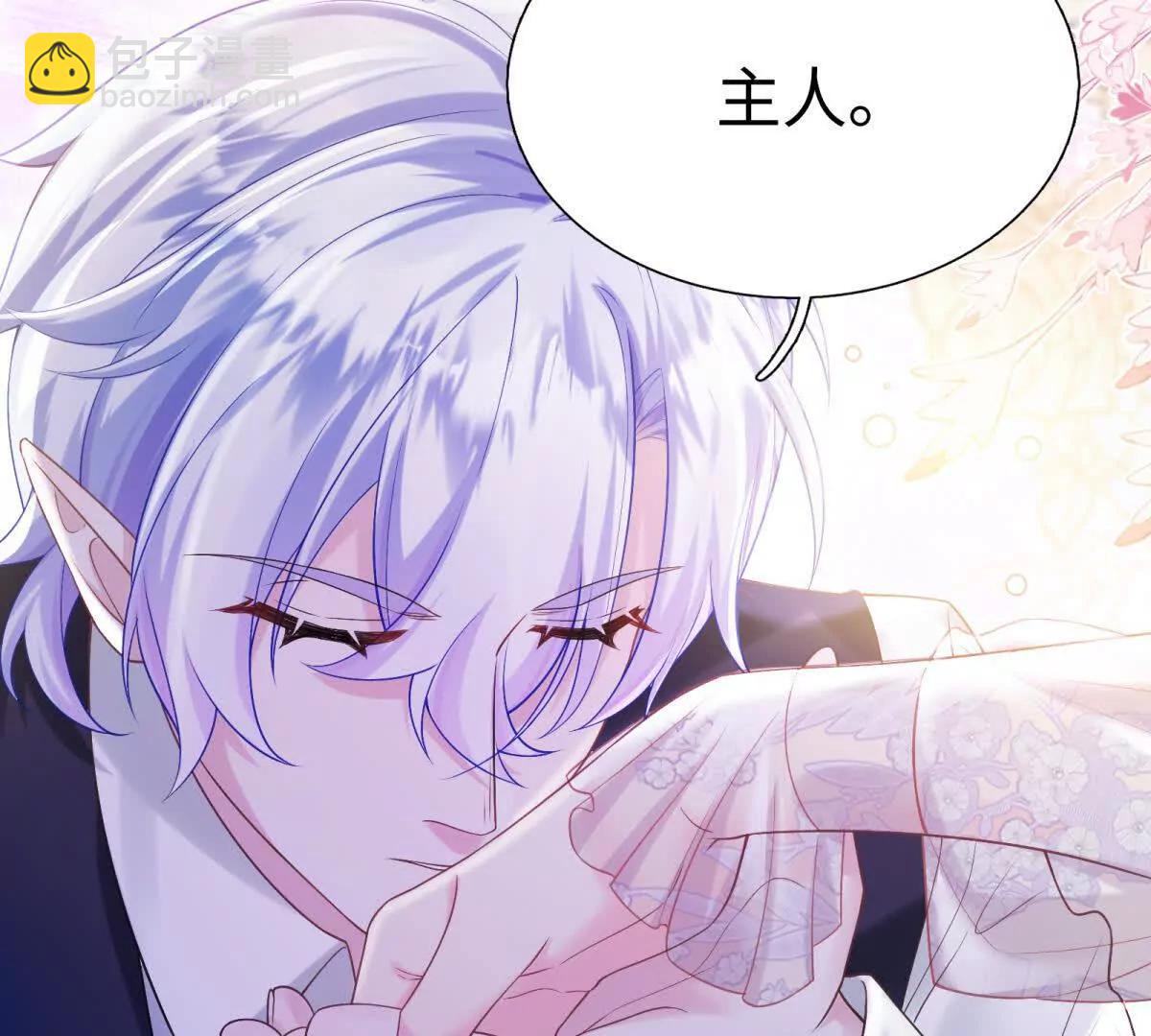 第2话 舞会(1/4)-第3话