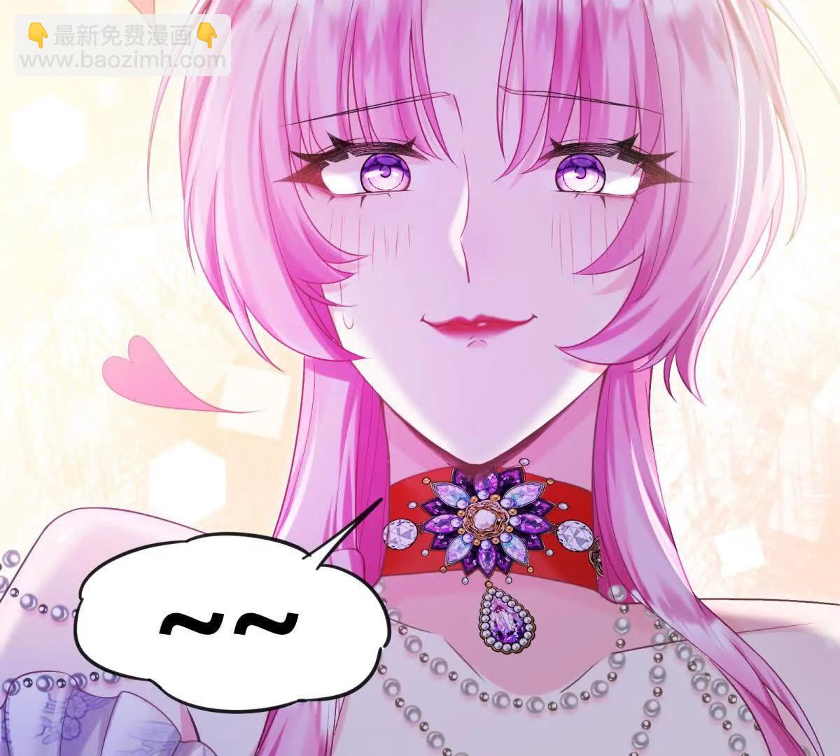 第2话 舞会(1/4)-第3话