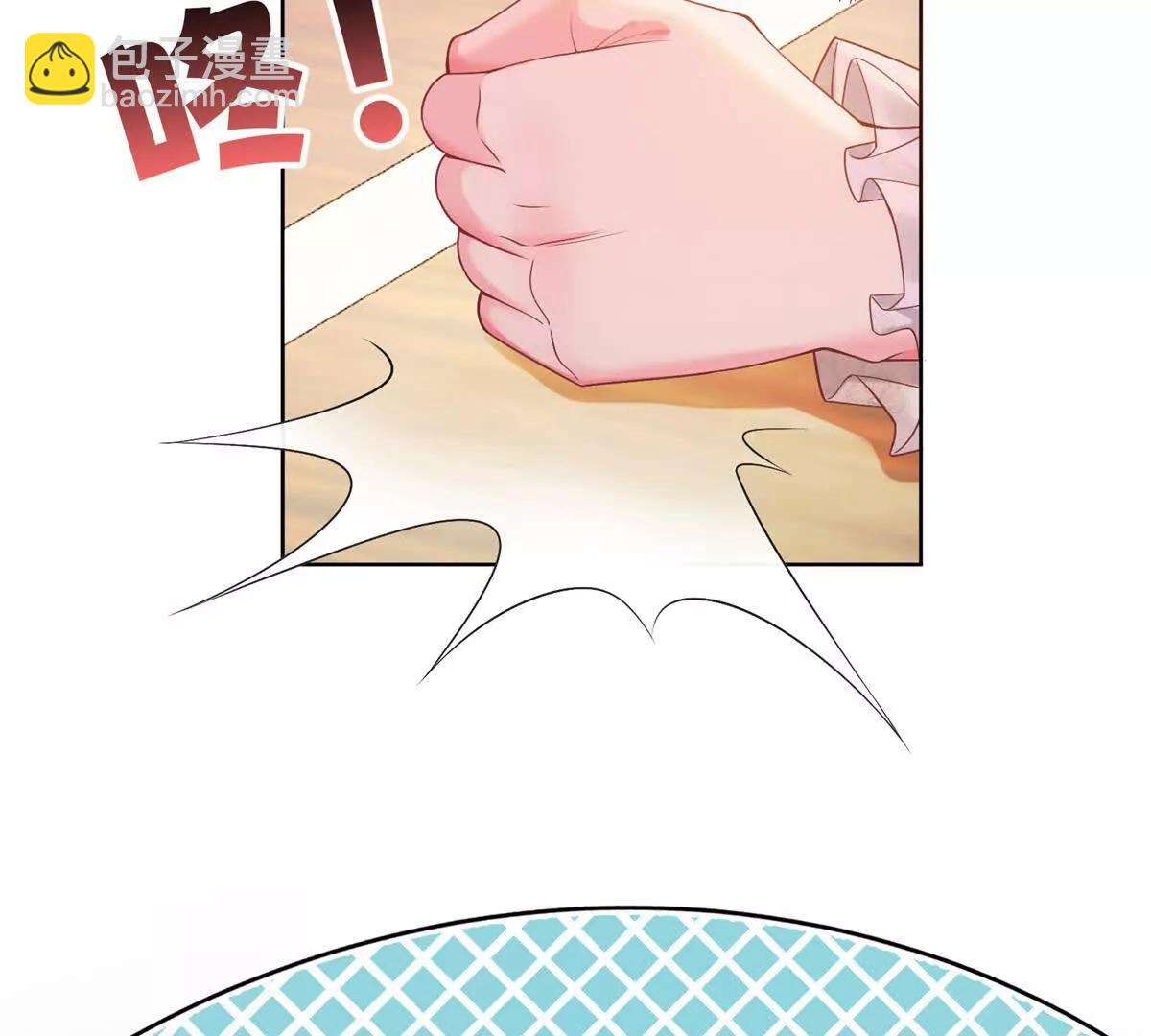 第2话 舞会(1/4)-第3话