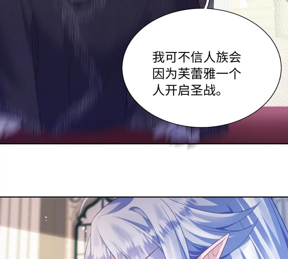 第30话 你怎么还在睡觉！(1/2)-第31话