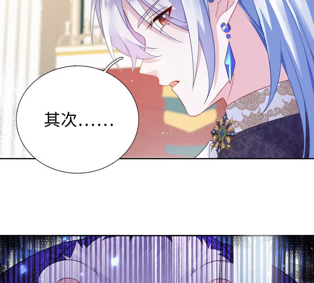 第30话 你怎么还在睡觉！(1/2)-第31话