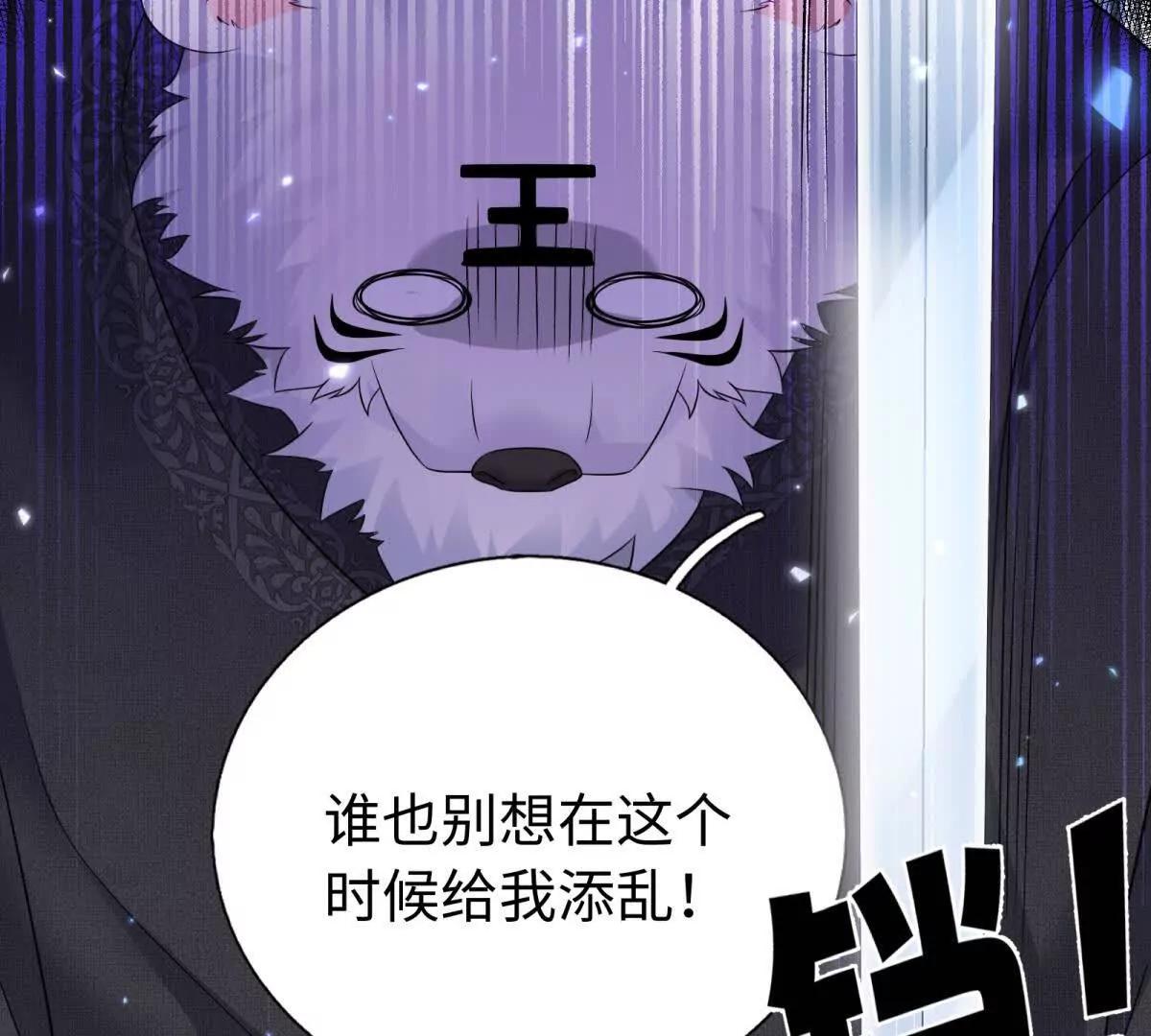 第30话 你怎么还在睡觉！(1/2)-第31话