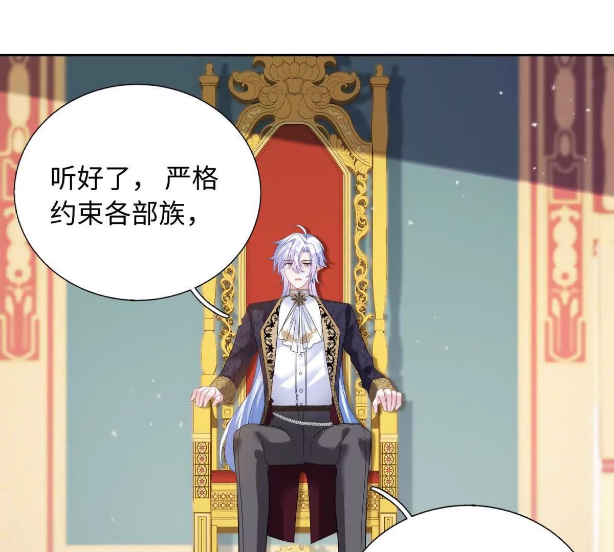 第30话 你怎么还在睡觉！(1/2)-第31话