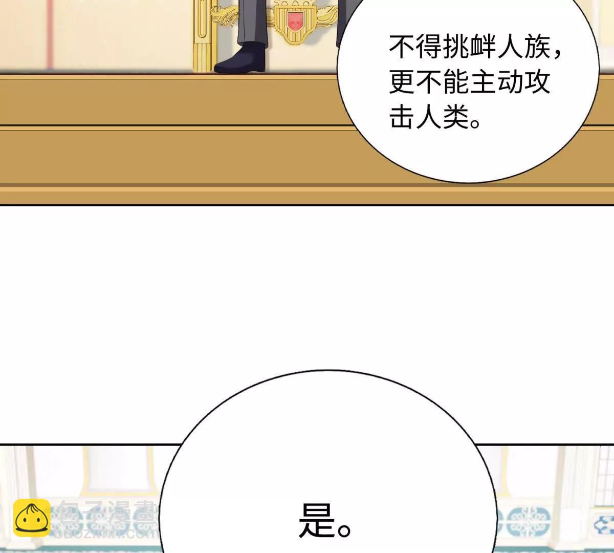 第30话 你怎么还在睡觉！(1/2)-第31话